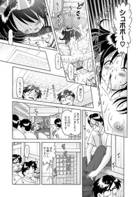 Shoukoujo MiyukiCh. 9-15 hentai