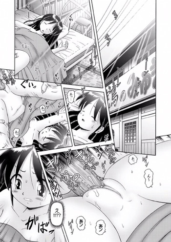 Shoukoujo MiyukiCh. 9-15 hentai