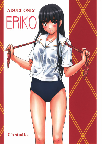 ERIKO hentai