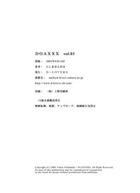 DOAXXX vol. 03 hentai