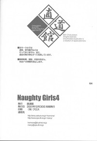 Naughty Girls 4 hentai