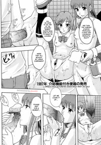 Shoujogata Seishoriyou Nikubenki - Meat toilet for girl type processing hentai