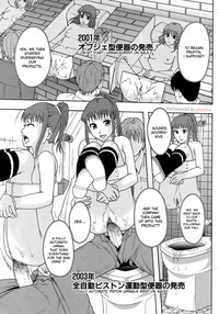 Shoujogata Seishoriyou Nikubenki - Meat toilet for girl type processing hentai