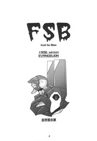 FSB hentai
