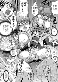 Megami Crisis 5 hentai