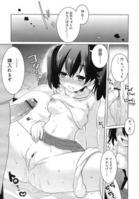 COMIC RiN 2012-04 hentai