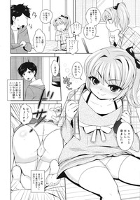 COMIC RiN 2012-04 hentai