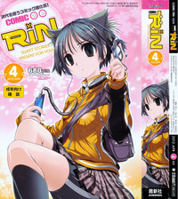 COMIC RiN 2012-04 hentai