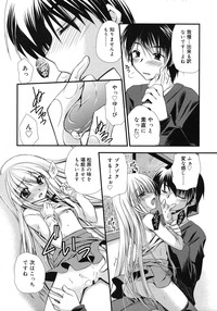 COMIC RiN 2012-04 hentai