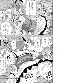 COMIC RiN 2012-04 hentai