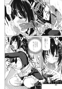 COMIC RiN 2012-04 hentai