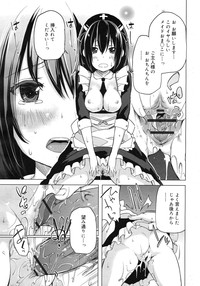 COMIC RiN 2012-04 hentai