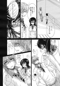 COMIC RiN 2012-04 hentai