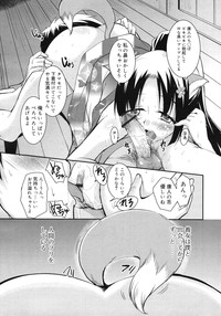 COMIC RiN 2012-04 hentai