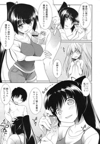 COMIC RiN 2012-04 hentai