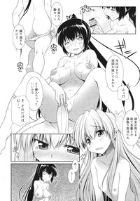 COMIC RiN 2012-04 hentai