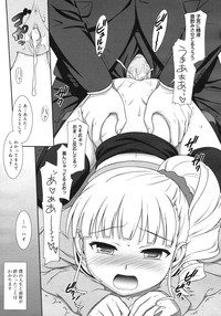 COMIC RiN 2012-04 hentai