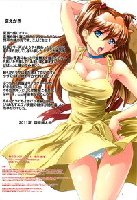 Asuka, Rokujouma Kankin Shiiku hentai