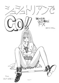 Outside Soushuuhen 01-10 hentai