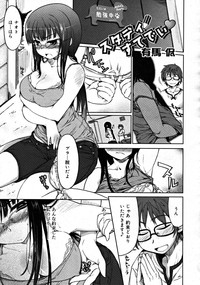 COMIC RiN 2008-08 Vol.44 hentai