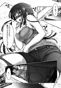 COMIC RiN 2008-08 Vol.44 hentai