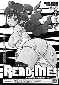 COMIC RiN 2008-08 Vol.44 hentai