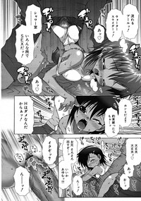 COMIC RiN 2008-08 Vol.44 hentai