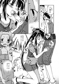 COMIC RiN 2008-08 Vol.44 hentai