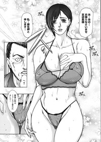 COMIC Mega GOLD Vol.06 hentai