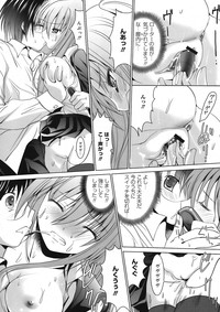 COMIC Mega GOLD Vol.06 hentai