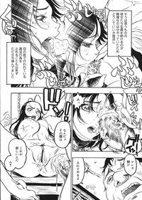 COMIC Mega GOLD Vol.06 hentai