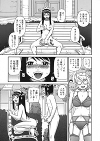 COMIC Mega GOLD Vol.06 hentai