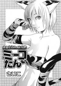 COMIC Mega GOLD Vol.06 hentai