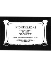 NightHead+2 hentai