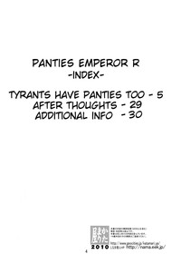 Panties Emperor R hentai