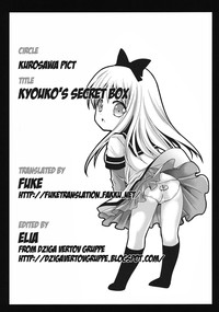 Kyouko's Secret BOX hentai