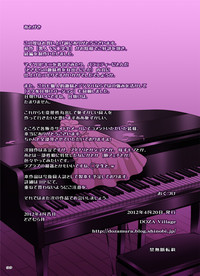 Kokujin VS Shougakusei vol, 2 - Piano Daisuki Shoujo hentai
