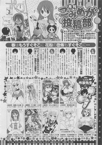 COMIC Megastore 2012-05 hentai