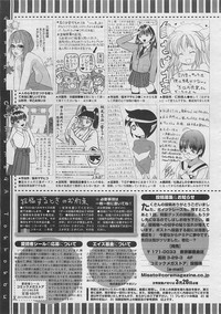 COMIC Megastore 2012-05 hentai
