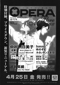 COMIC TENMA 2008-05 hentai