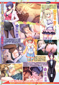 COMIC TENMA 2008-05 hentai