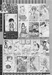 COMIC Megastore 2012-04 hentai