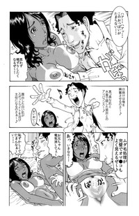 ☆倦怠期に悩むコンガリ娘♀が大好きなお兄ちゃん♂と再び合体したワケ♪☆ hentai