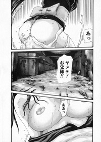 Kisei Juui Suzune 5 hentai