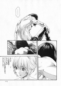 Kisei Juui Suzune 5 hentai