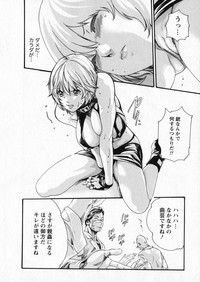 Kisei Juui Suzune 5 hentai