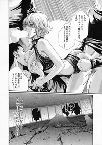 Kisei Juui Suzune 5 hentai