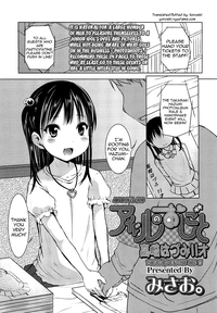 Idol no Oshigoto Takasaki Hazumi 11 Sai | An Idol's Job Takasaki Hazumi Age 11 hentai