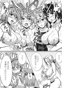 DOA Harem hentai