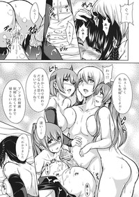 DOA Harem 2 hentai